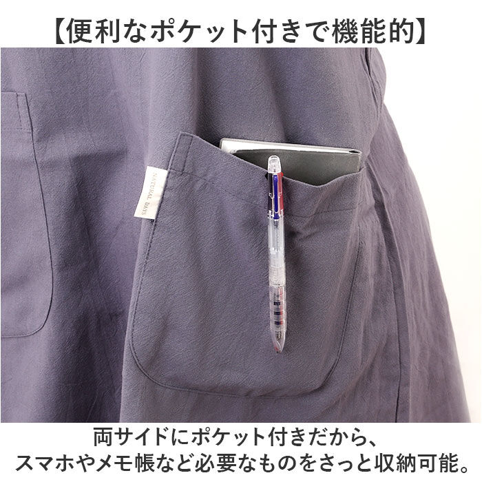 BACKYARD FAMILY「エプロン おしゃれ 通販 ワークエプロン バッククロスエプロン カフェエプロン 保育士 レディース」|その他|