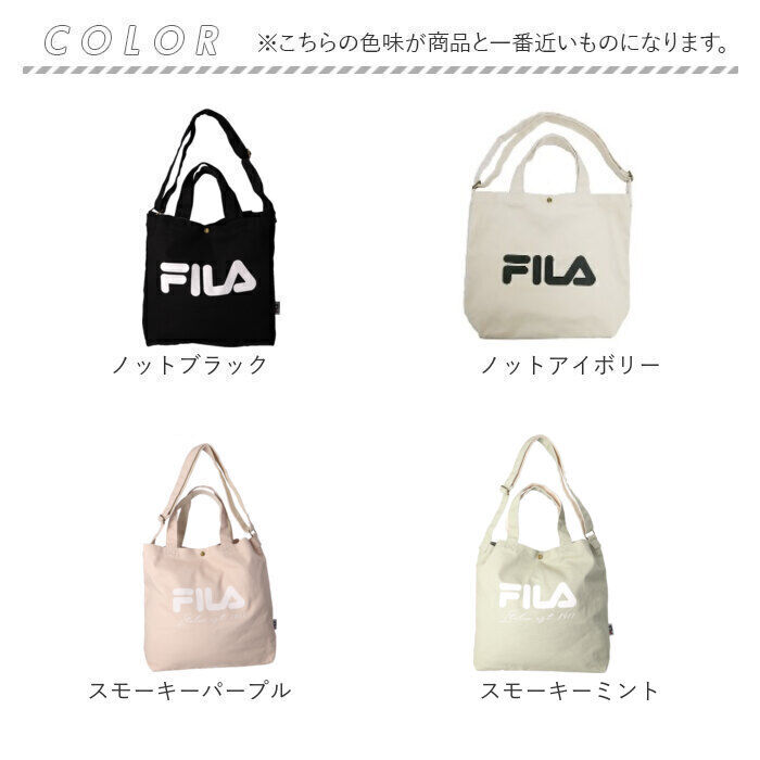 BACKYARD FAMILY「FILA バッグ 通販 フィラ トートバッグ ショルダーバッグ 2way トート トートバック」|トートバッグ|