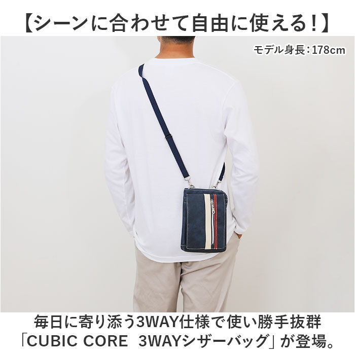 BACKYARD FAMILY「シザーバッグ メンズ 通販 シザーケース 美容師 シザーバック ショルダーバッグ ショルダーバック」|ショルダー・メッセンジャー|