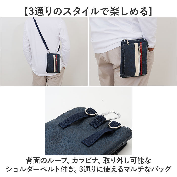 BACKYARD FAMILY「シザーバッグ メンズ 通販 シザーケース 美容師 シザーバック ショルダーバッグ ショルダーバック」|ショルダー・メッセンジャー|