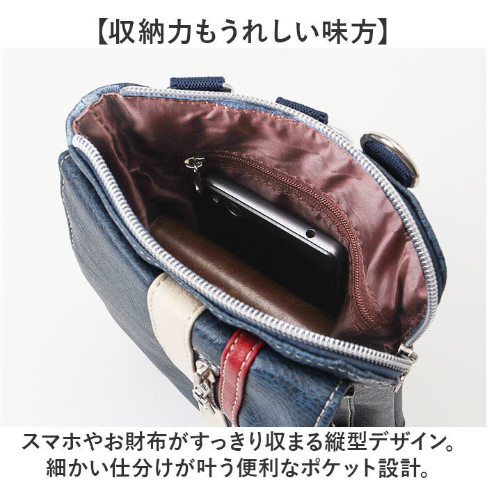 BACKYARD FAMILY「シザーバッグ メンズ 通販 シザーケース 美容師 シザーバック ショルダーバッグ ショルダーバック」|ショルダー・メッセンジャー|