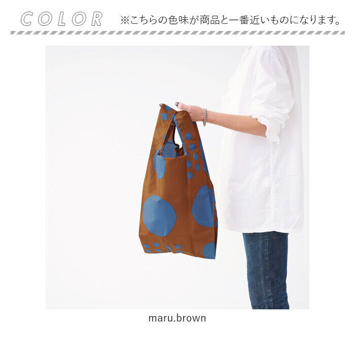 BACKYARD FAMILY「エコバッグ 折りたたみ コンパクト 通販 エコバック 392 plus m S ショッピングバッグ」|エコバッグ|