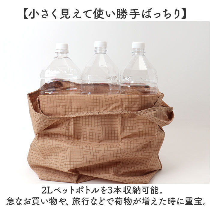 BACKYARD FAMILY「エコバッグ 折りたたみ コンパクト 通販 エコバック 392 plus m S ショッピングバッグ」|エコバッグ|