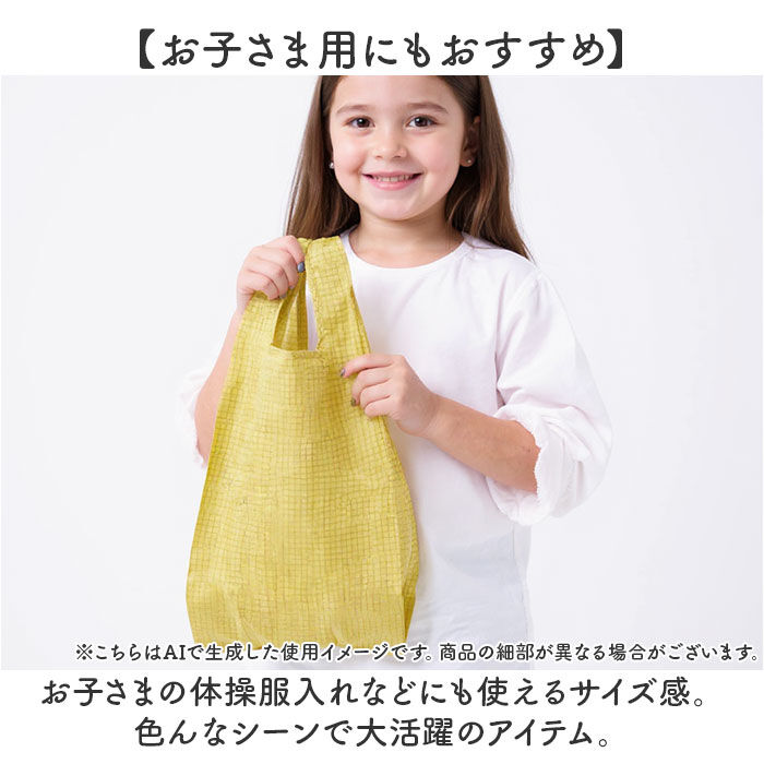 BACKYARD FAMILY「エコバッグ 折りたたみ コンパクト 通販 エコバック 392 plus m S ショッピングバッグ」|エコバッグ|