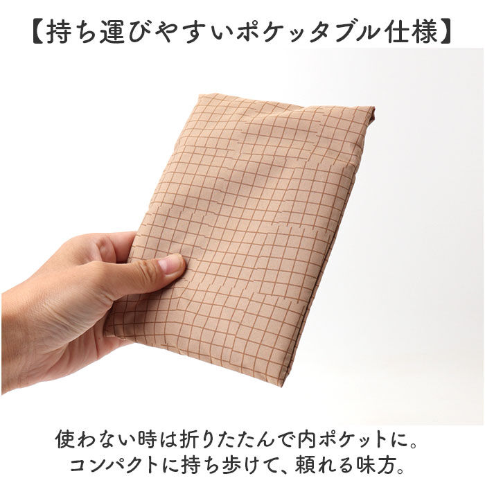 BACKYARD FAMILY「エコバッグ 折りたたみ コンパクト 通販 エコバック 392 plus m S ショッピングバッグ」|エコバッグ|