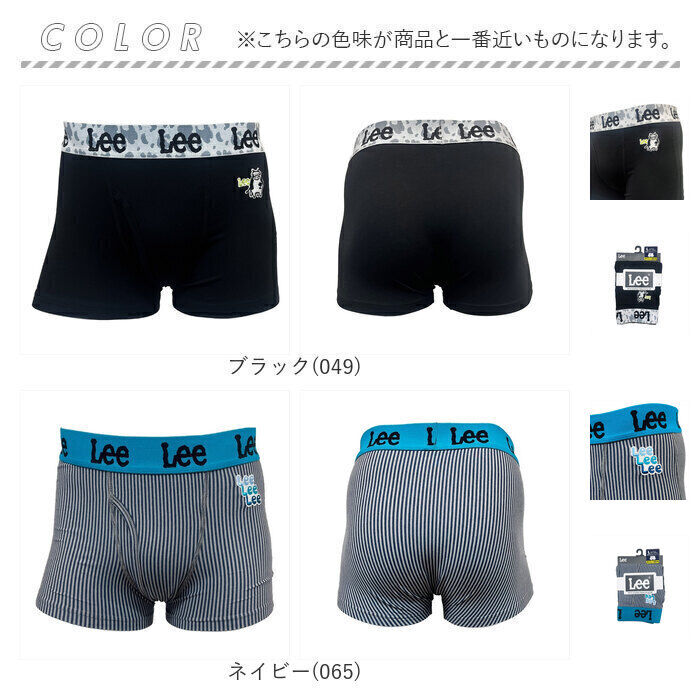 BACKYARD FAMILY「ボクサーブリーフ メンズ Lee 33058 通販 ボクサーパンツ ボクサーショーツ 前開き」|インナー|