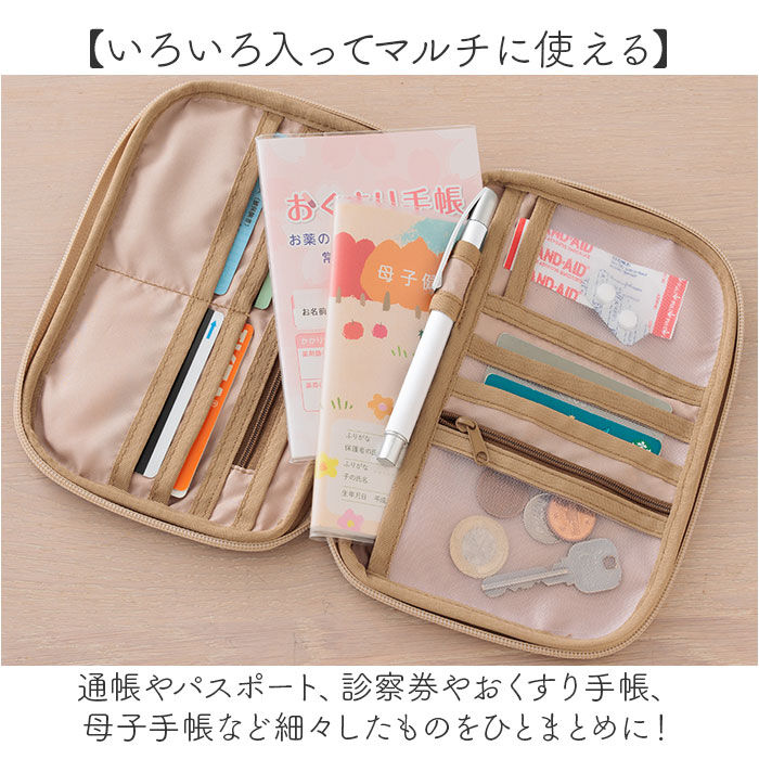 BACKYARD FAMILY「fikalycka マルチケース フィーカリュッカ 通販 母子手帳ケース 通帳ケース」|その他|