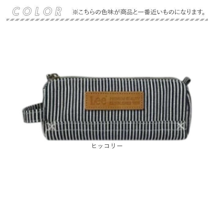 BACKYARD FAMILY「ペンケース おしゃれ 通販 Lee ポーチ 筆箱 ふでばこ 大容量 シンプル 男女兼用」|その他|