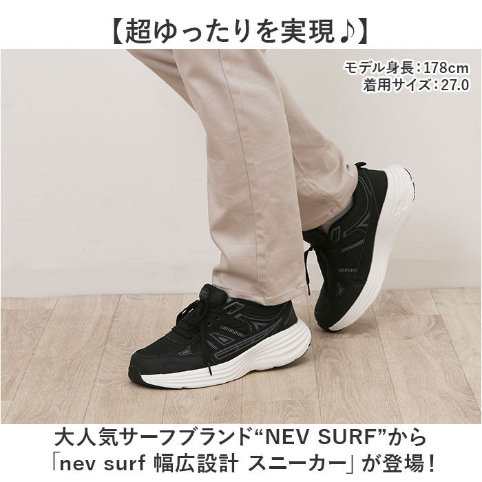 BACKYARD FAMILY「nev surf ネブサーフ スニーカー nev-795 通販 靴 ローカットスニーカー」|スリッポン|