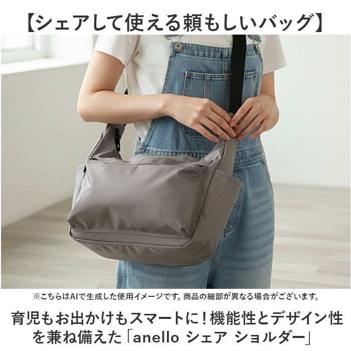 anello「アネロ anello ショルダーバッグ ATH3772 通販 ショルダーバック 斜めがけバッグ」|ショルダー・メッセンジャー|