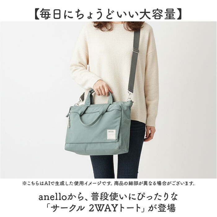 anello「トートバッグ アネロ anello ATS0657 通販 ショルダーバッグ マザーズバッグ」|トートバッグ|