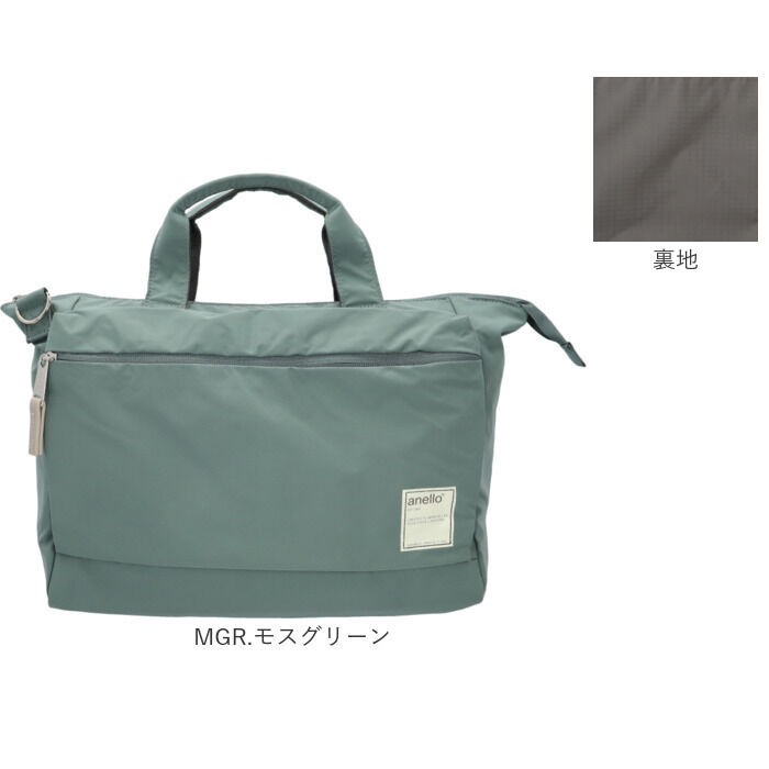 anello「トートバッグ アネロ anello ATS0657 通販 ショルダーバッグ マザーズバッグ」|トートバッグ|