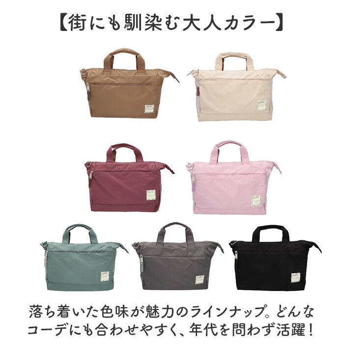 anello「トートバッグ アネロ anello ATS0657 通販 ショルダーバッグ マザーズバッグ」|トートバッグ|