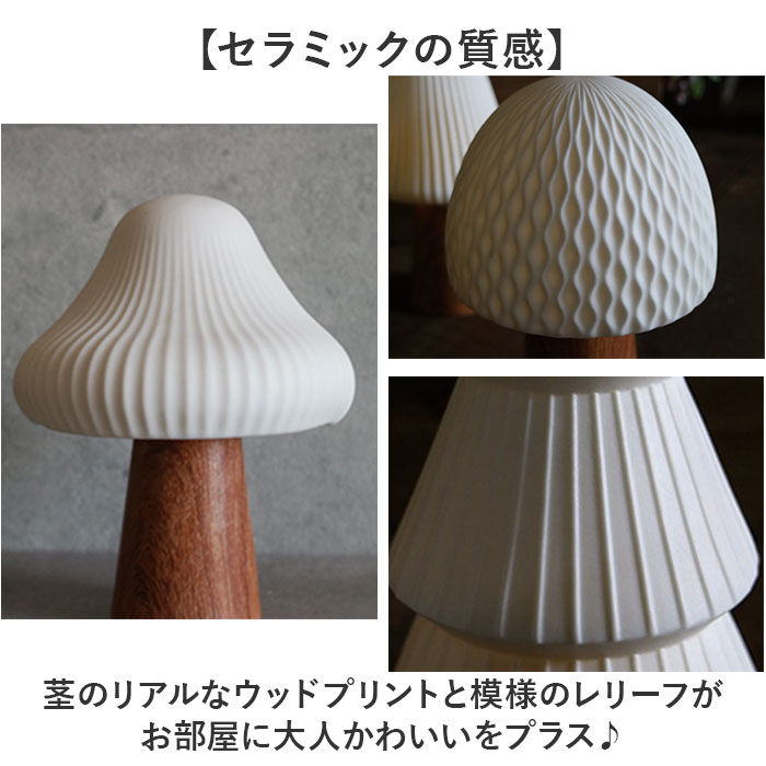 BACKYARD FAMILY「ライト おしゃれ 置き型 通販 LUMO ルーモ LEDライト LED セラミックライト」|その他|