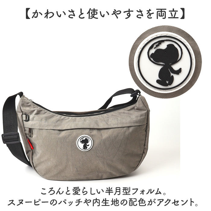 BACKYARD FAMILY「ショルダーバッグ ナイロン レディース 通販 zucchero&times;PEANUTS」|ショルダー・メッセンジャー|