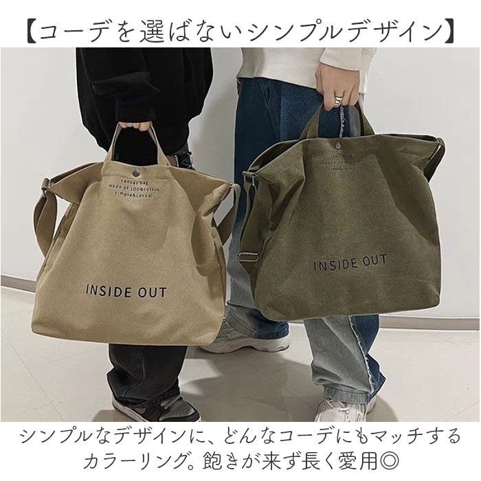 BACKYARD FAMILY「トートバッグ レディース キャンバス 大容量 2way 通販 トートバック トート 手提げ」|トートバッグ|