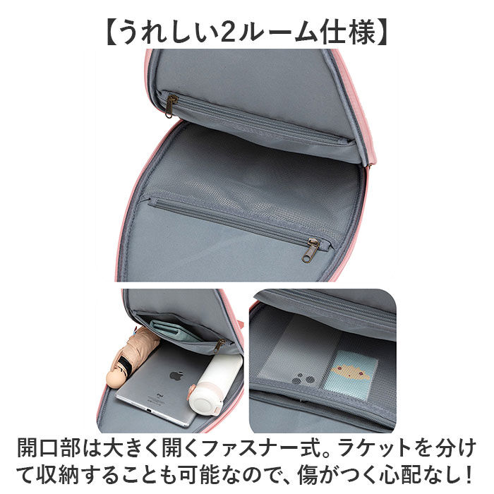 BACKYARD FAMILY「ラケットバッグ バドミントン ショルダー 通販 スポーツバッグ スポーツバック ラケットケース」|ショルダー・メッセンジャー|
