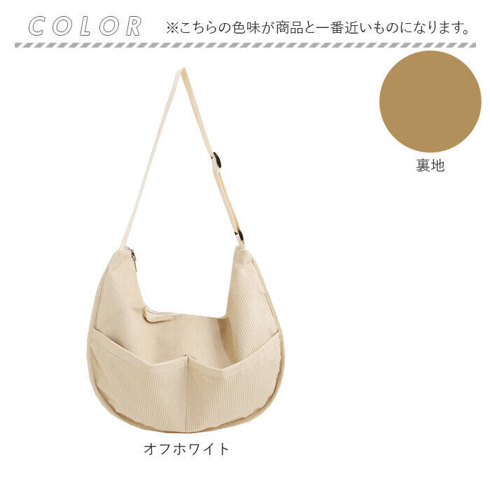 BACKYARD FAMILY「コーデュロイ バッグ ショルダー 通販 レディース 斜め掛けバッグ 斜めかけバッグ 肩掛けバッグ」|ショルダー・メッセンジャー|