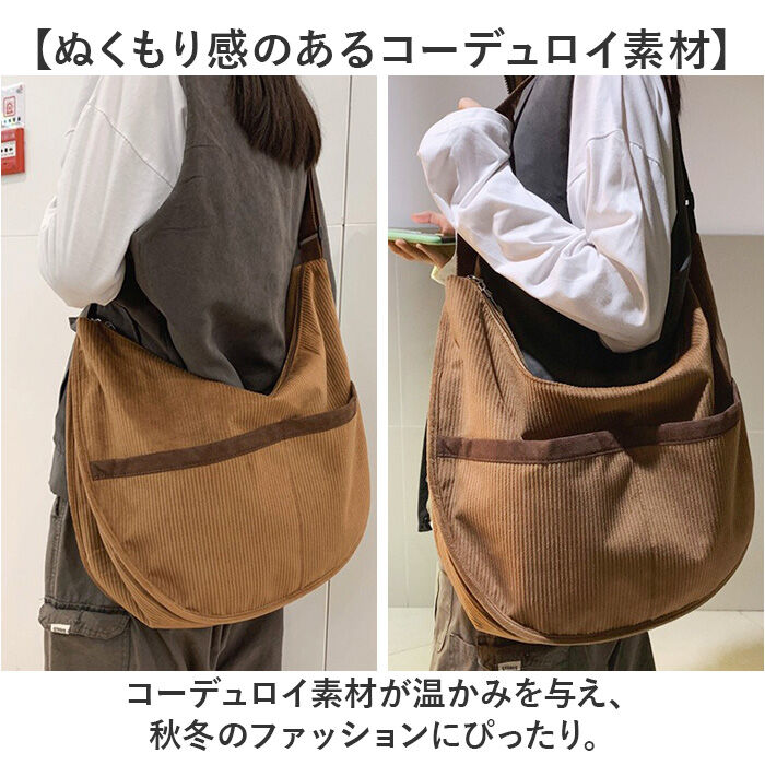 BACKYARD FAMILY「コーデュロイ バッグ ショルダー 通販 レディース 斜め掛けバッグ 斜めかけバッグ 肩掛けバッグ」|ショルダー・メッセンジャー|