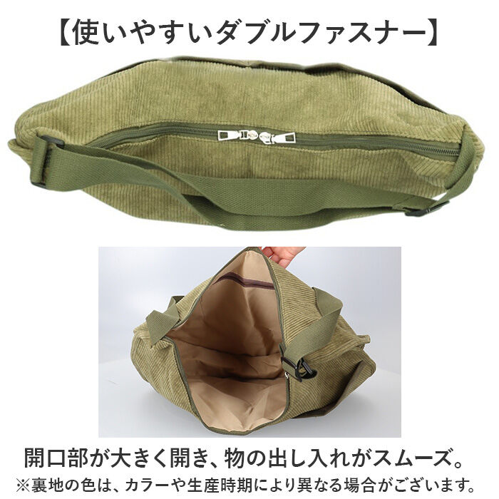 BACKYARD FAMILY「コーデュロイ バッグ ショルダー 通販 レディース 斜め掛けバッグ 斜めかけバッグ 肩掛けバッグ」|ショルダー・メッセンジャー|