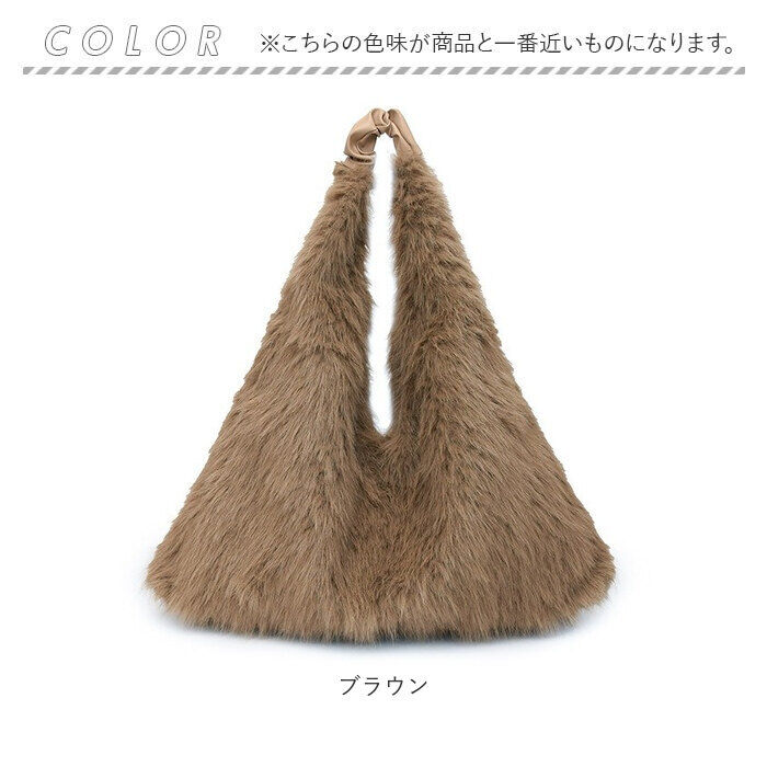 BACKYARD FAMILY「ふわふわ ファー バッグ 通販 レディース ファーバッグ トートバッグ ハンドバッグ トートバック」|トートバッグ|
