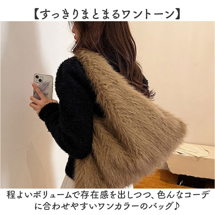 BACKYARD FAMILY「ふわふわ ファー バッグ 通販 レディース ファーバッグ トートバッグ ハンドバッグ トートバック」|トートバッグ|