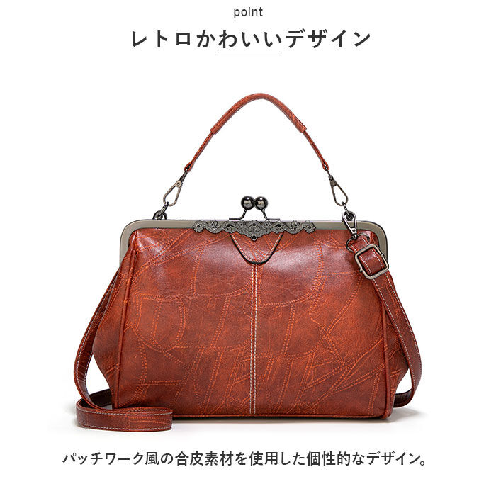 BACKYARD FAMILY「がま口 ショルダーバッグ 通販 レディース ショルダー 斜めがけ 2way ハンドバッグ」|ショルダー・メッセンジャー|