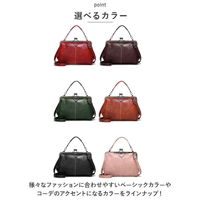 BACKYARD FAMILY「がま口 ショルダーバッグ 通販 レディース ショルダー 斜めがけ 2way ハンドバッグ」|ショルダー・メッセンジャー|