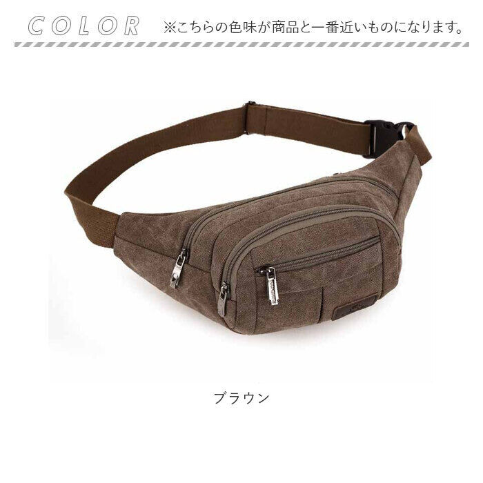 BACKYARD FAMILY「ウエストポーチ キャンパス ウエストバッグ 通販 ウエストバック ポーチ チェストバッグ」|その他|