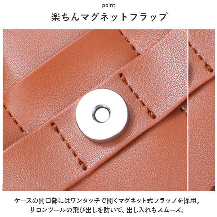 BACKYARD FAMILY「シザーケース シザーバッグ トリマー用 通販 ベルトポーチ シザーバック ベルト付き」|その他|