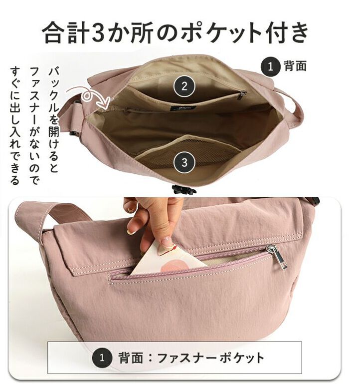 BACKYARD FAMILY「lizdays リズデイズ ショルダーバッグ lz-70519 通販 斜めがけバッグ」|ショルダー・メッセンジャー|