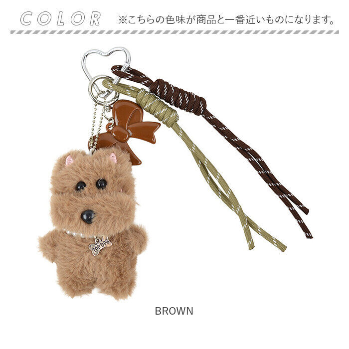 BACKYARD FAMILY「チャーム ファー クマ 通販 ファーチャーム キーホルダー ぬいキーホルダー ぬいぐるみチャーム」|その他|