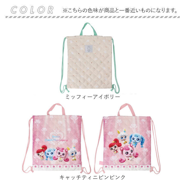 BACKYARD FAMILY「ナップサック キャラクター 通販 ナップザック 体操服入れ 体操着袋 体操着入れ 体操服袋」|リュック|