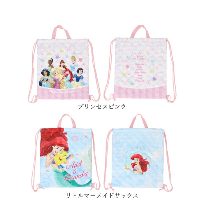 BACKYARD FAMILY「ナップサック キャラクター 通販 ナップザック 体操服入れ 体操着袋 体操着入れ 体操服袋」|リュック|