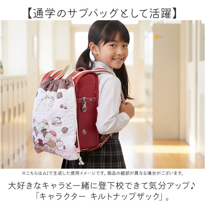 BACKYARD FAMILY「ナップサック キャラクター 通販 ナップザック 体操服入れ 体操着袋 体操着入れ 体操服袋」|リュック|