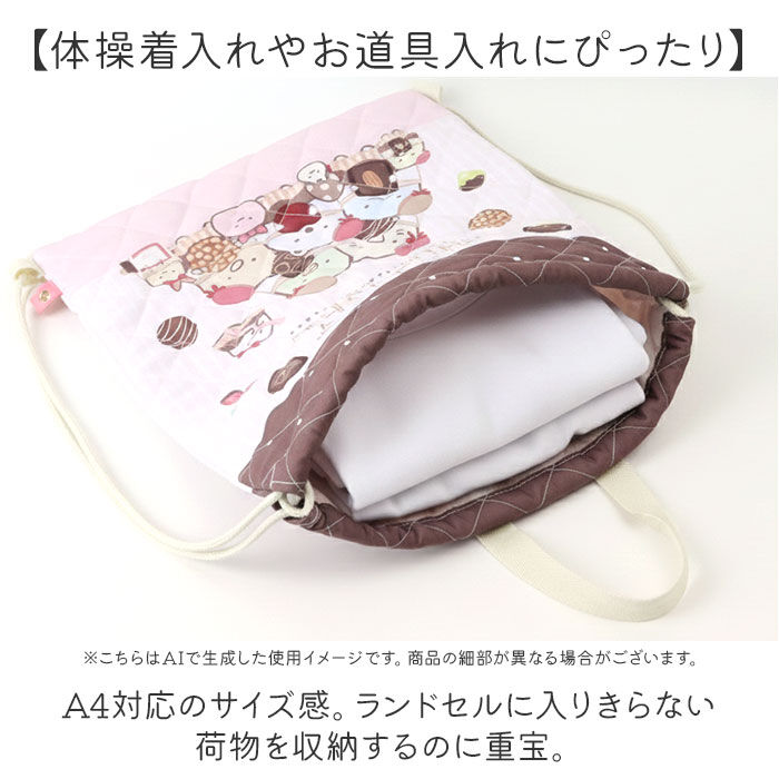 BACKYARD FAMILY「ナップサック キャラクター 通販 ナップザック 体操服入れ 体操着袋 体操着入れ 体操服袋」|リュック|