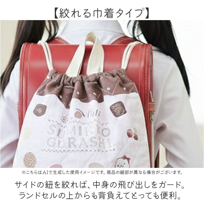BACKYARD FAMILY「ナップサック キャラクター 通販 ナップザック 体操服入れ 体操着袋 体操着入れ 体操服袋」|リュック|