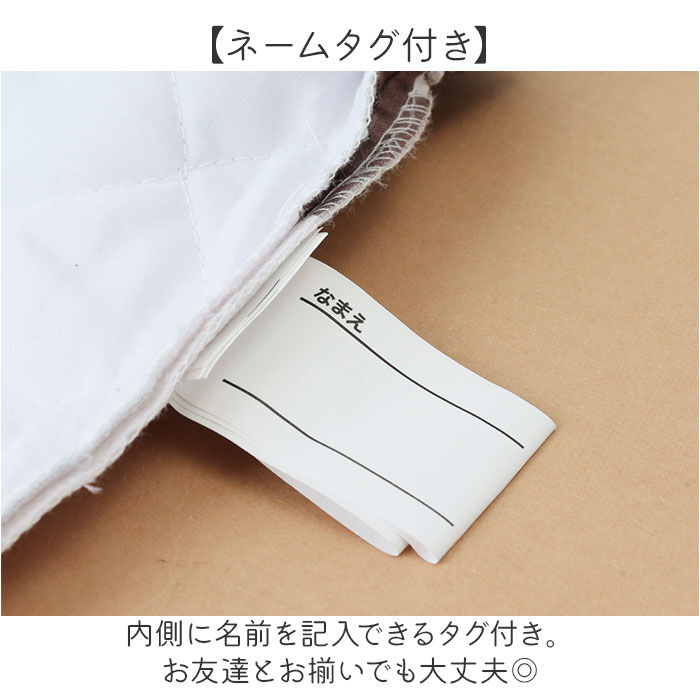 BACKYARD FAMILY「ナップサック キャラクター 通販 ナップザック 体操服入れ 体操着袋 体操着入れ 体操服袋」|リュック|