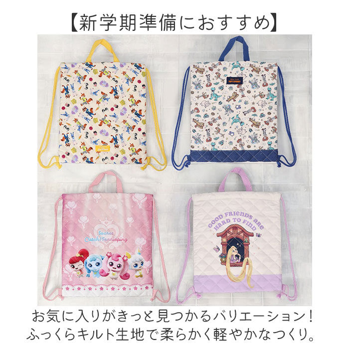 BACKYARD FAMILY「ナップサック キャラクター 通販 ナップザック 体操服入れ 体操着袋 体操着入れ 体操服袋」|リュック|
