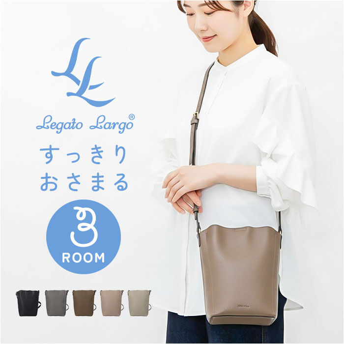 Legato Largo「レガートラルゴ ショルダーバッグ 通販 legato largo ショルダー 斜めがけ 斜め掛け」|ショルダー・メッセンジャー|
