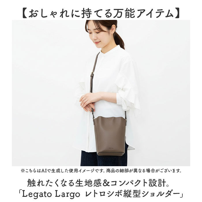 Legato Largo「レガートラルゴ ショルダーバッグ 通販 legato largo ショルダー 斜めがけ 斜め掛け」|ショルダー・メッセンジャー|