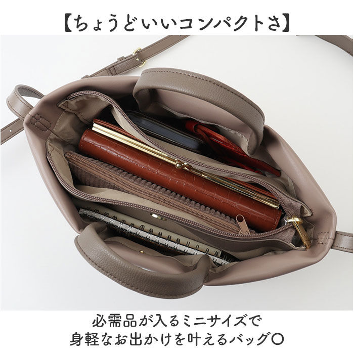 Legato Largo「legato largo ショルダー 通販 レガートラルゴ 肩楽 ショルダーバッグ ミニショルダー」|ショルダー・メッセンジャー|