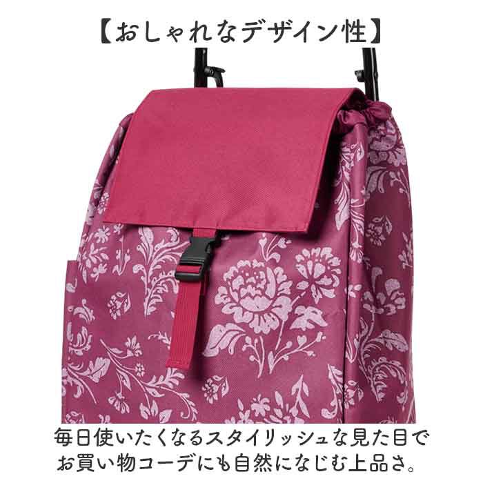 BACKYARD FAMILY「COCOROショッピングカート 通販 ショッピングカート 買い物カート ショッピングキャリー」|キャリーケース|