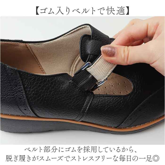 BACKYARD FAMILY「レディース 靴 ストラップ 通販 フォーマル ストラップシューズ くつ クツ シューズ 婦人靴」|その他|