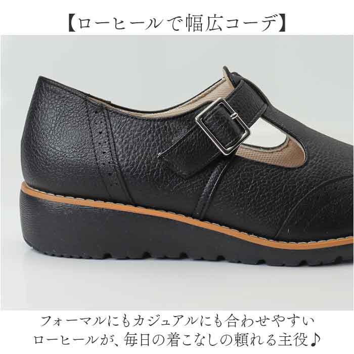 BACKYARD FAMILY「レディース 靴 ストラップ 通販 フォーマル ストラップシューズ くつ クツ シューズ 婦人靴」|その他|