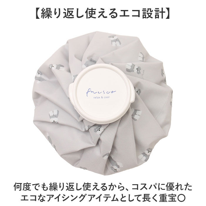 BACKYARD FAMILY「氷のう 大きめ 通販 氷嚢 アイスバッグ 暑さ対策グッズ アイシング 首 膝 肘 ひんやりグッズ」|その他|