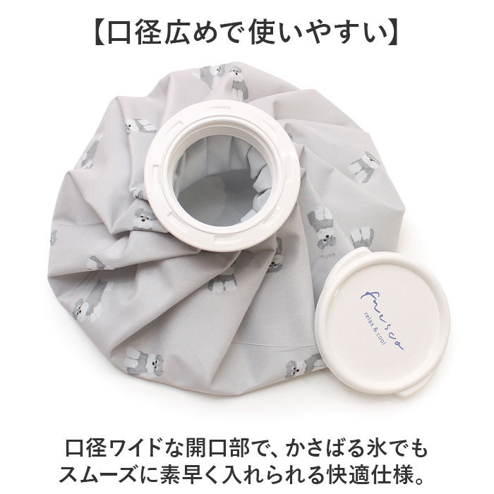 BACKYARD FAMILY「氷のう 大きめ 通販 氷嚢 アイスバッグ 暑さ対策グッズ アイシング 首 膝 肘 ひんやりグッズ」|その他|