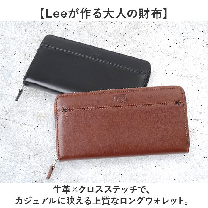 BACKYARD FAMILY「Lee 財布 リー 0520691 通販 長財布 革財布 本革財布 小銭入れあり レザーウォレット」|財布|