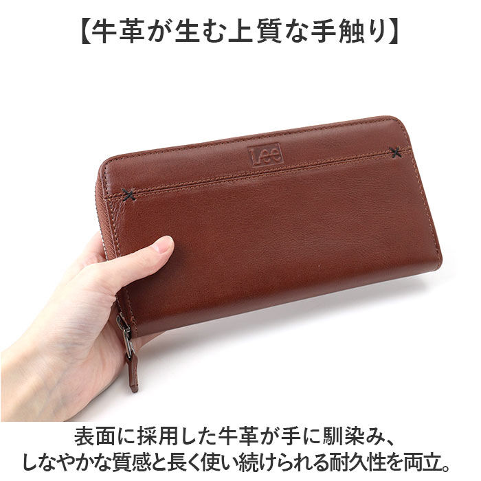 BACKYARD FAMILY「Lee 財布 リー 0520691 通販 長財布 革財布 本革財布 小銭入れあり レザーウォレット」|財布|