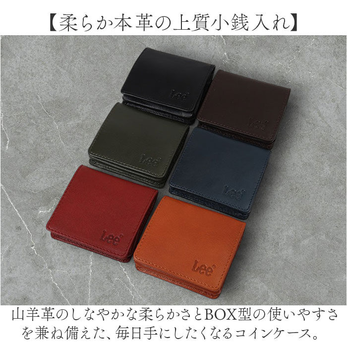 BACKYARD FAMILY「Lee 財布 リー les-6 通販 コインケース 小銭入れ BOX型小銭入れ ボックス型小銭入れ」|コインケース|